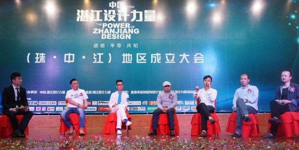 湛江迁了六大总部？湛江设计力量名单