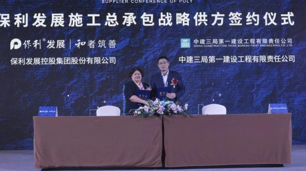 中建三局南方公司和中建一局建设发展公司那个比较好？综合福利待遇、发展前景和奖金？中建南方设计院有限公司待遇