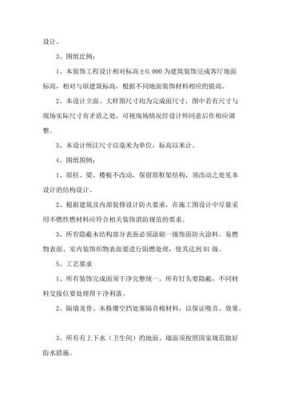 装饰的基本原理名词解释？装饰设计专业术语