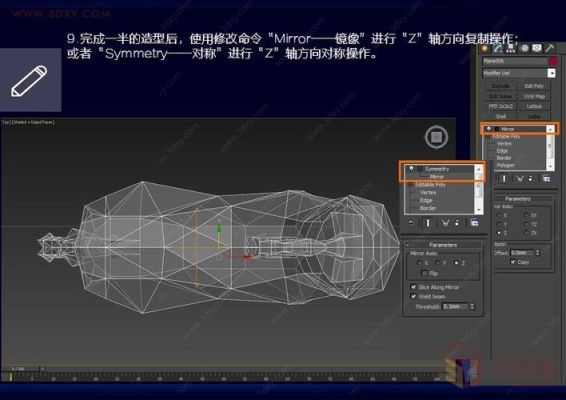3d建模为什么用手绘板？3d的设计理念
