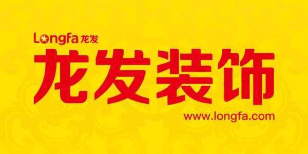 龙发装饰是坑人的公司吗？兰州龙发装饰设计师
