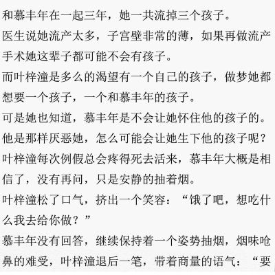 有本现代短篇小说十章左右的，女主是日本人还有个女儿，是说他们婚后？日本现在设计100展