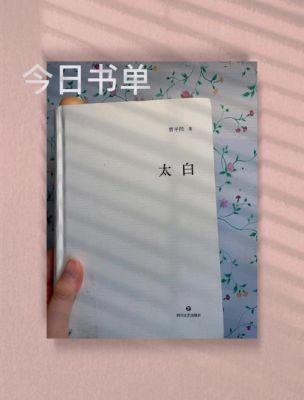 有本现代短篇小说十章左右的，女主是日本人还有个女儿，是说他们婚后？日本现在设计100展