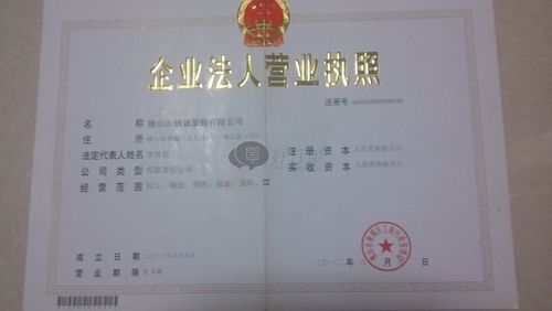 佛山祥电电力工程有限公司？佛山设计师联系方式