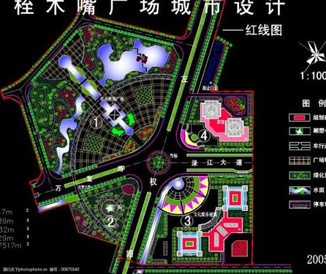 公园和广场的作用？广场设计功能分区画法
