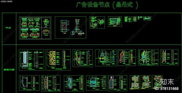 广告图纸怎么看才简单易懂？广告公司装修设计图纸