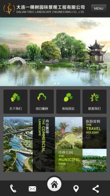 有关园林设计的网站比较好的有哪些？国内景观设计网站大全