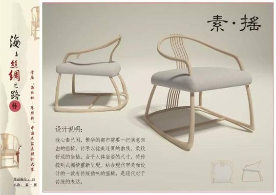 国内有哪些著名的设计师大赛？国内设计师家具