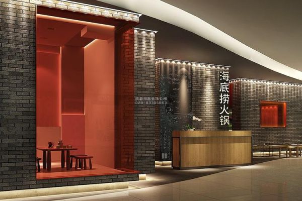 海底捞主题怎么设定的？海底捞的店面设计