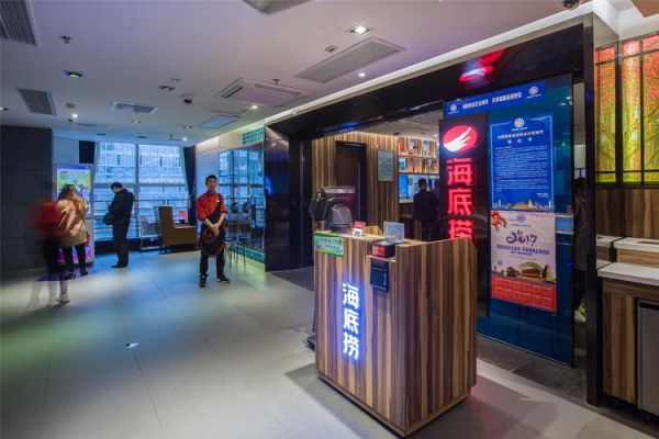 海底捞主题怎么设定的？海底捞的店面设计
