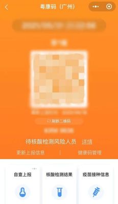 健康码是黄码应该如何处理？合肥呈色软装设计公司