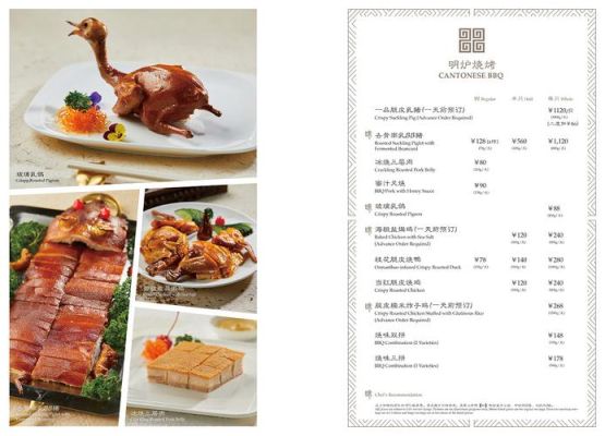 中餐菜单设计理念？明式桌椅的设计理念