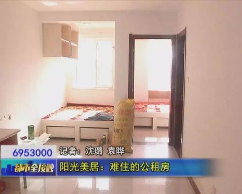 公租房租一辈子划算吗？燃气设计能做一辈子吗