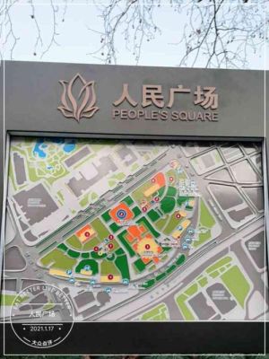 人民广场离嘉定多少公里？人民广场设计平面图