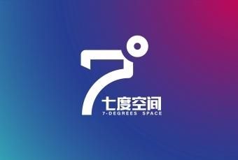 零度空间、三度空间、七度空间什么意思？三度空间建筑装饰设计