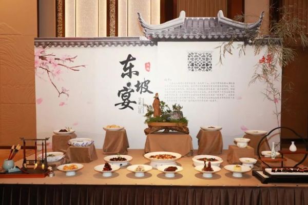 东坡宴的设计？商务宴会如何设计