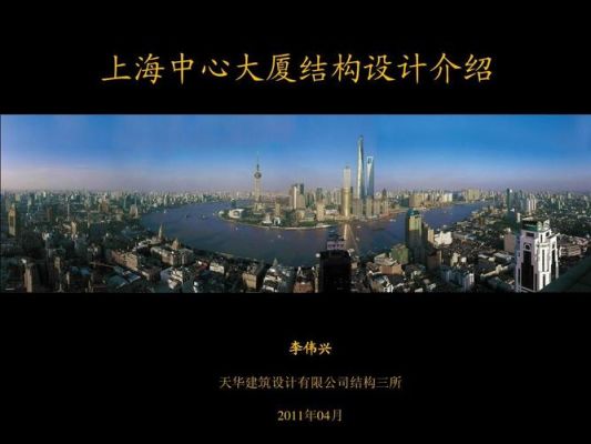 上海天华建筑设计院怎么样？上海建筑设计院排行榜
