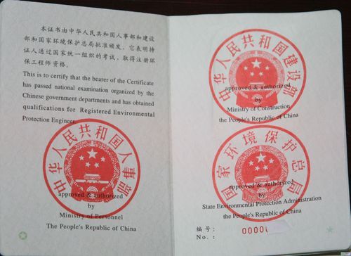 具备什么资格才能考环境工程设计证书？设计师都有什么证