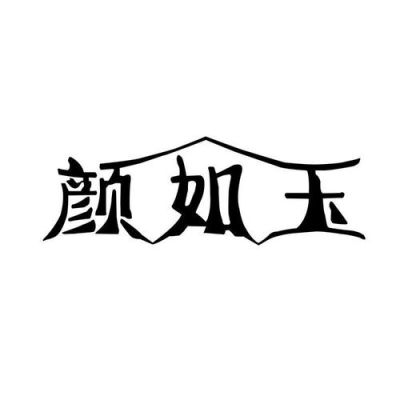 颜如玉配音是谁？设计是空工作室