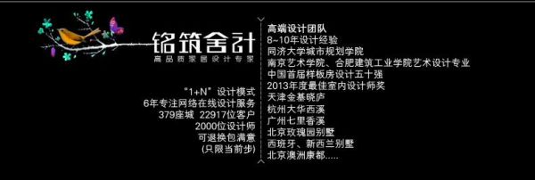深圳市铭筑设计有限公司怎么样？深圳设计师交流平台