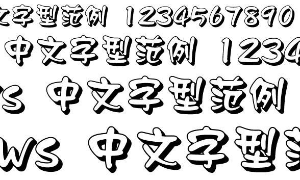 空心字体怎么装饰？室内设计中文字装饰