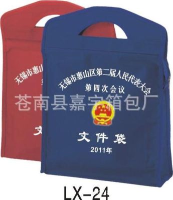十大办公必备物品？书报袋设计