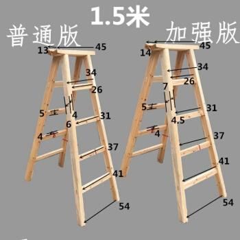 人字梯的做法与标准尺寸？榫卯的设计