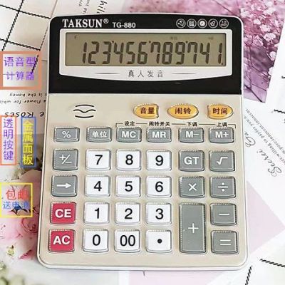 计算器背景为什么不能透明化透明？听说液晶屏不能做设计