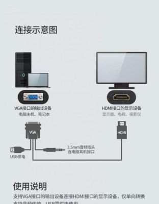 主机可以连投影仪做显示器吗？投影仪机箱设计图
