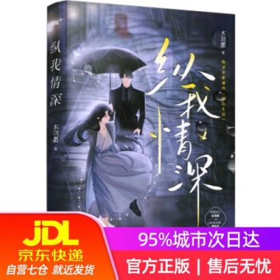 木羽愿的全部小说推荐？武汉 木羽设计
