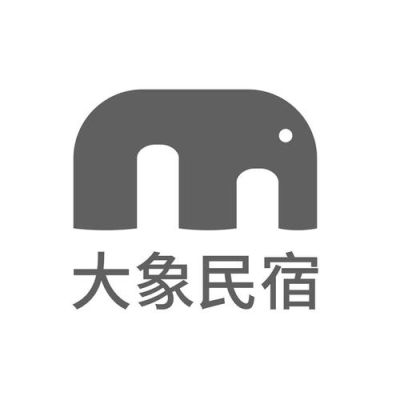 大象民宿是做什么的？西安大象设计有限公司