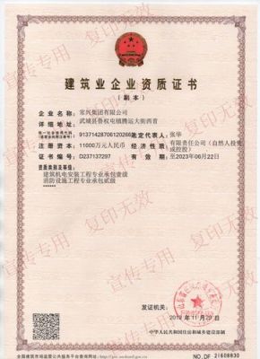 安装消防管道施工需要有什么资质？消防管道设计专业