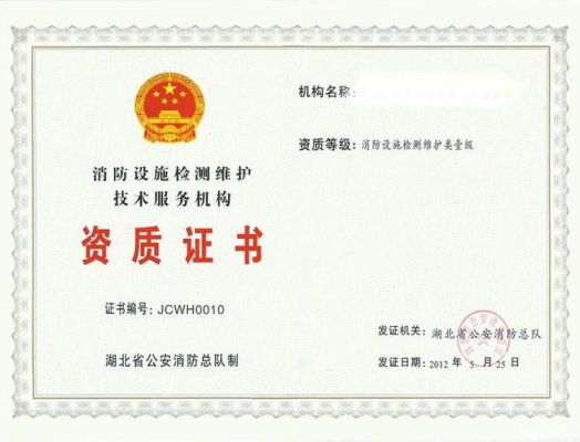安装消防管道施工需要有什么资质？消防管道设计专业