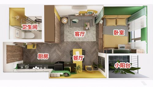 一个人住的小户型叫什么？小户型住宅楼设计组合