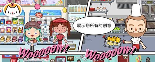 米加小镇哪里有好看的鞋子？鞋子店铺设计