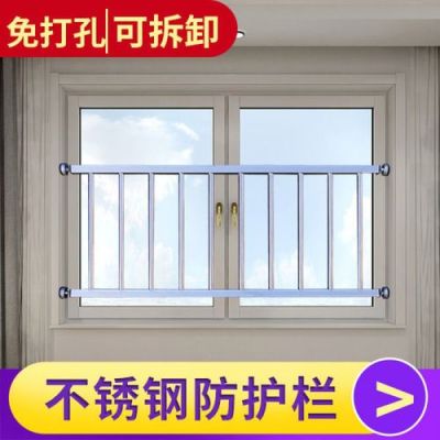 学校外窗是否一定加防护栏杆？学校展示窗设计图片