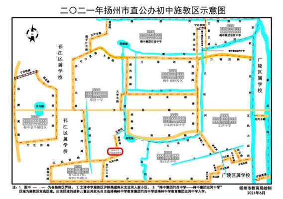 2021扬州中学学区划分？扬州万豪西花苑设计