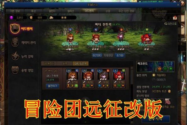 地下城冒险团名字推荐？广州市明团装饰设计