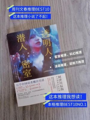 鱼耳推理怎么创建房间？推理房间设计
