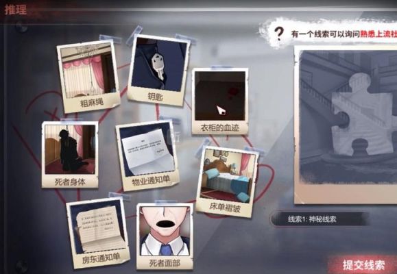 鱼耳推理怎么创建房间？推理房间设计