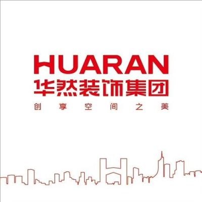 华然装饰和山水装饰哪个好？华然装饰设计师