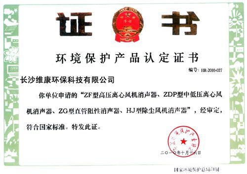 环境监测方面的证书有哪些？环境保护创意设计