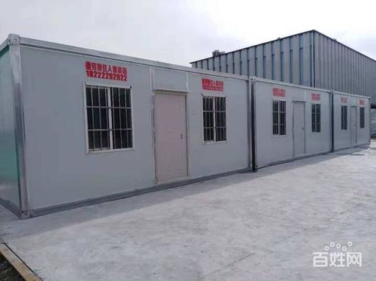 施工现场设哪些管理办公室？活动板房办公室设计图