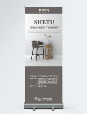 广州设计师招聘条件？家居展示店设计师招聘