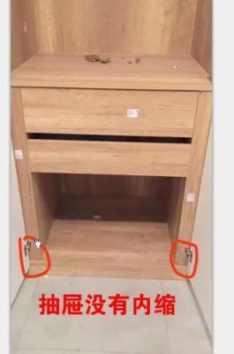 家具哪个字错了？家具安装设计都有错误