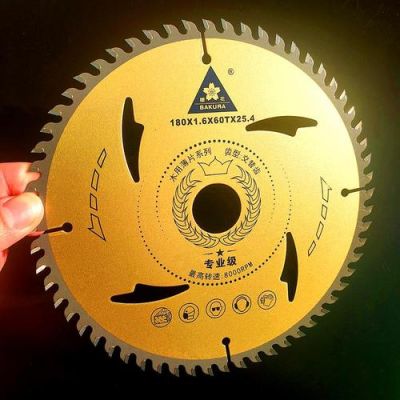 木工锯片是东城的好还是金田的好？家装工业设计效果图