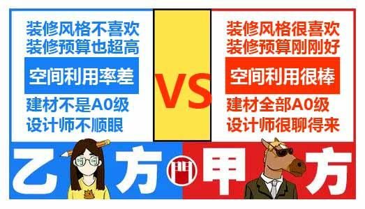 家装设计师和工装设计师为什么互相鄙视？家装设计师看不起工装