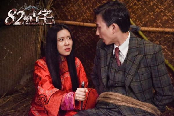 古宅魅影剧情全解析？建古宅设计师