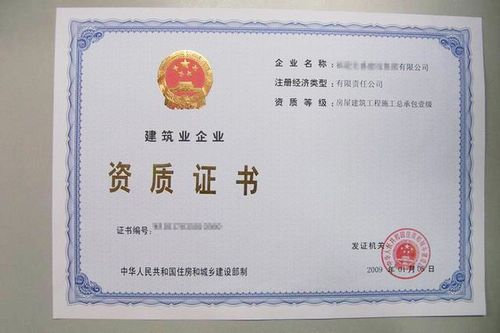 玻璃幕墙安装需要什么资质？建设幕墙设计资质