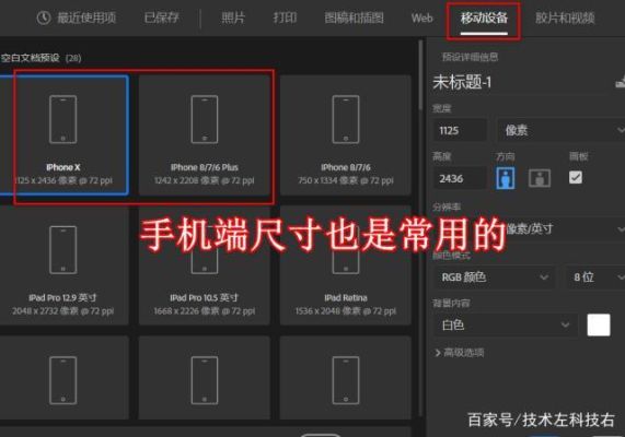 手机窗口范围怎么调？建筑窗口尺寸的设计图